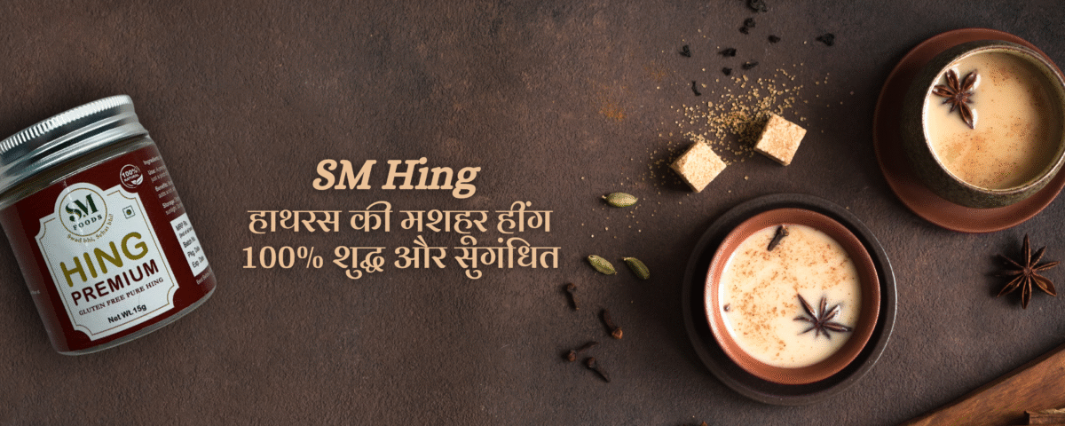 Hing Price in India
