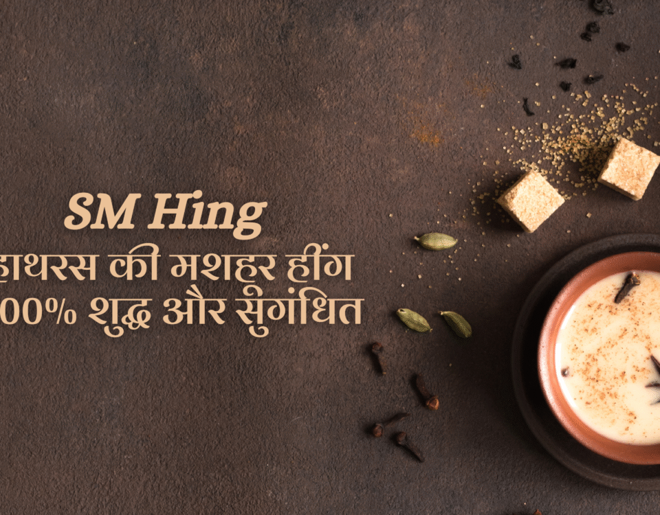 Hing Price in India