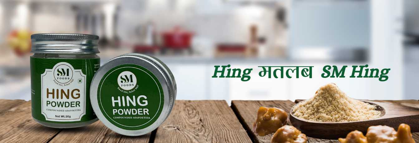 SM HING POWDER