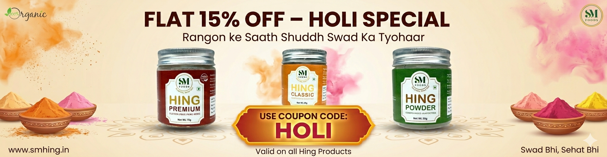 SM FOODS HOLI OFFER